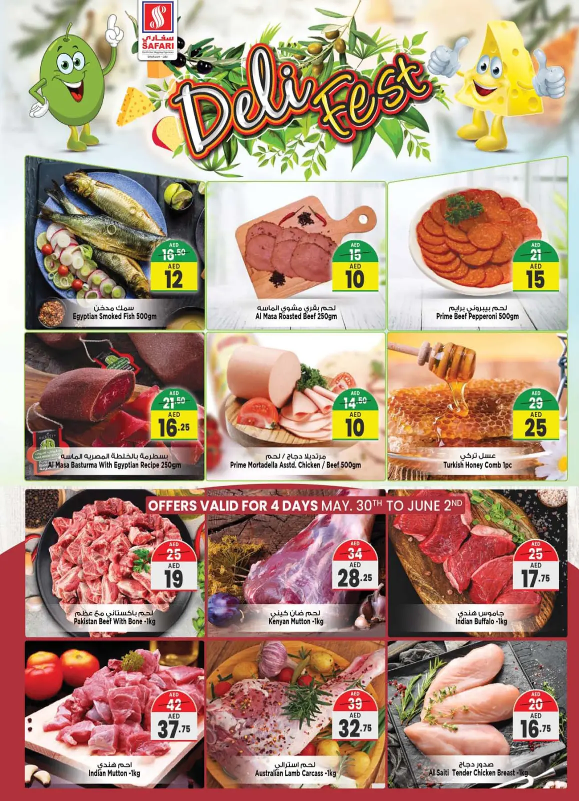 Page 7 in Deli Festival offers at Safari hypermarket UAE