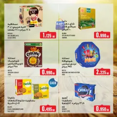 Page 27 in Weekly offer at Monoprix Kuwait