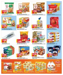 Page 3 in Eid offers at Oncost Kuwait