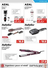 Page 27 in Cool Promotion at Emax Sultanate of Oman