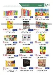 Page 6 in Summer Offers at El hawary Market Egypt