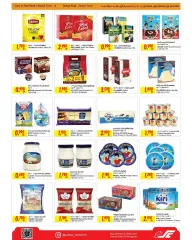 Page 7 in Great offers at the branches of Madinat Zayed, Al Reef Complex and Hamad Town at sultan Bahrain