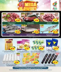 Page 3 in End of month offers at Dana Qatar