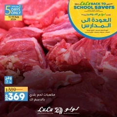 Page 1 in Exclusive Deals at lulu Egypt