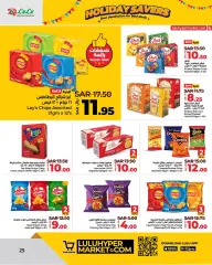 Page 25 in Holiday Savers offers at lulu Saudi Arabia