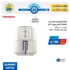 Page 5 in El Araby Appliances deals at El Mahlawy Stores Egypt