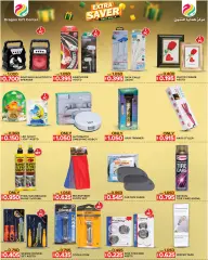 Page 6 in Extra Saver at Dragon Gift Center Sultanate of Oman