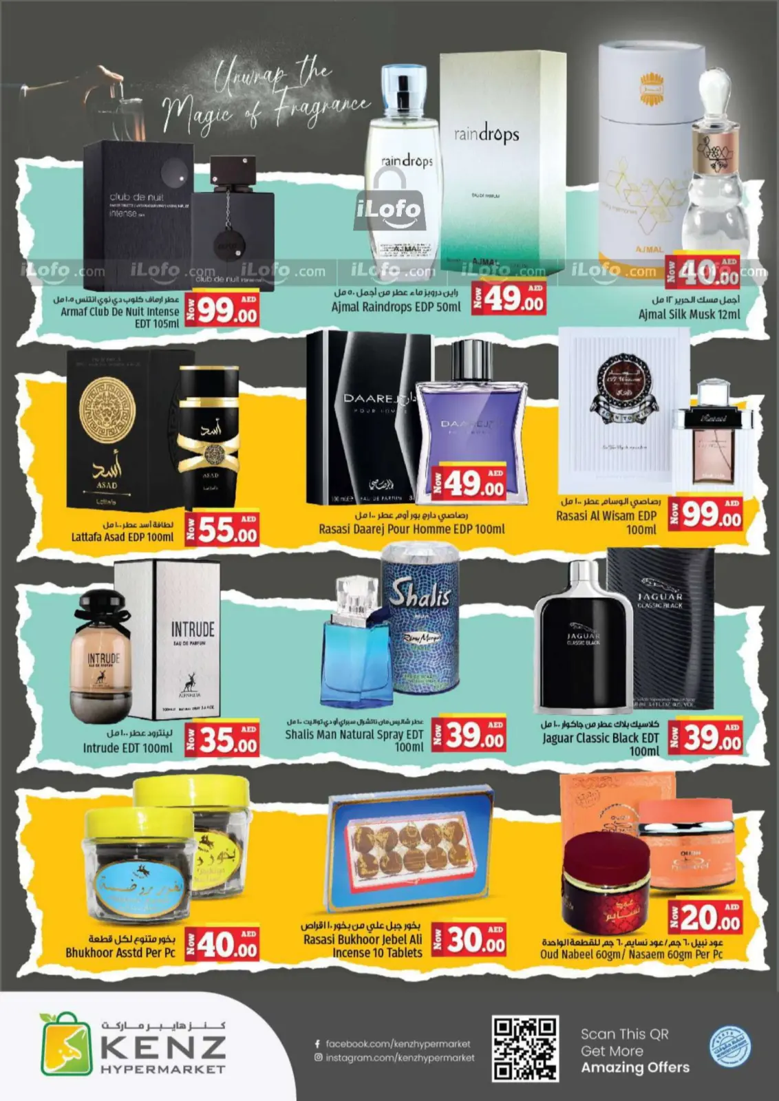 Page 19 in Big Sale at Kenz Hyper UAE