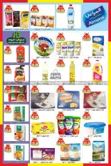 Page 3 in July Offers at Abu Asem Market Egypt