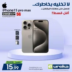 Page 31 in Daily offers at Eureka Kuwait