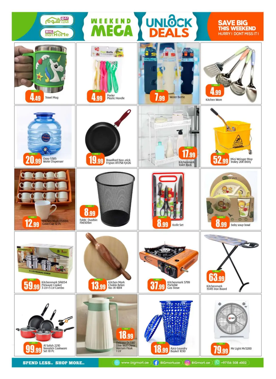 Page 8 in Weekend Deals at BIGmart UAE