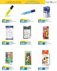 Página 49 en Ofertas de regreso a clases en lulu Egipto