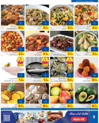 Page 3 in Philipine Independence Day offers at Carrefour Bahrain