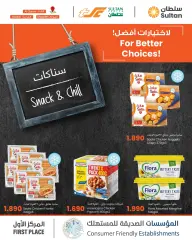 Página 9 en Ofertas de snacks en sultan Sultanato de Omán