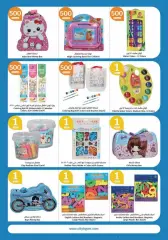 Page 35 in Happy Figures Deals at City Hyper Kuwait