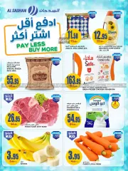 Page 1 dans Payez moins, achetez plus d'offres chez Magasins Al Sadhan Arabie Saoudite