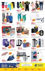 Page 2 in Super Combo Offers at Rawabi Qatar
