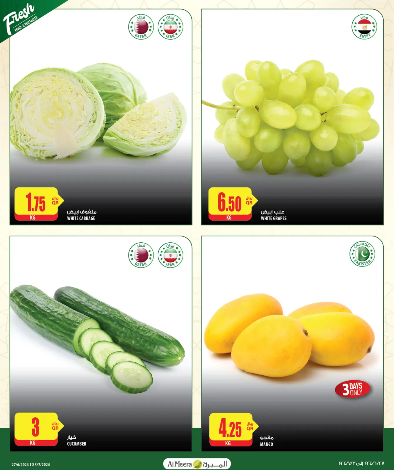Page 2 |Fresh offers at Al Meera Qatar