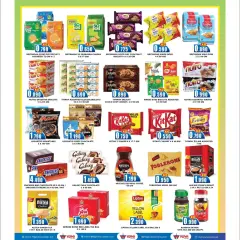 Page 4 in Exciting Offers at Highway center Kuwait