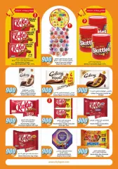Page 2 in 900 fils offers at City Hyper Kuwait