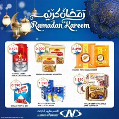 Page 1 dans Offres Ramadan chez Al Nasser Koweït