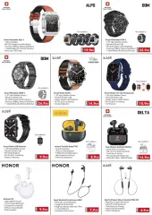 Page 27 in Digital deals at Emax Sultanate of Oman