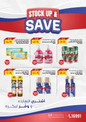 Page 2 in Refresh Your Summer offers at Oscar Grand Stores Egypt