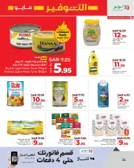 Page 34 in Savers at Eastern Province branches at lulu Saudi Arabia