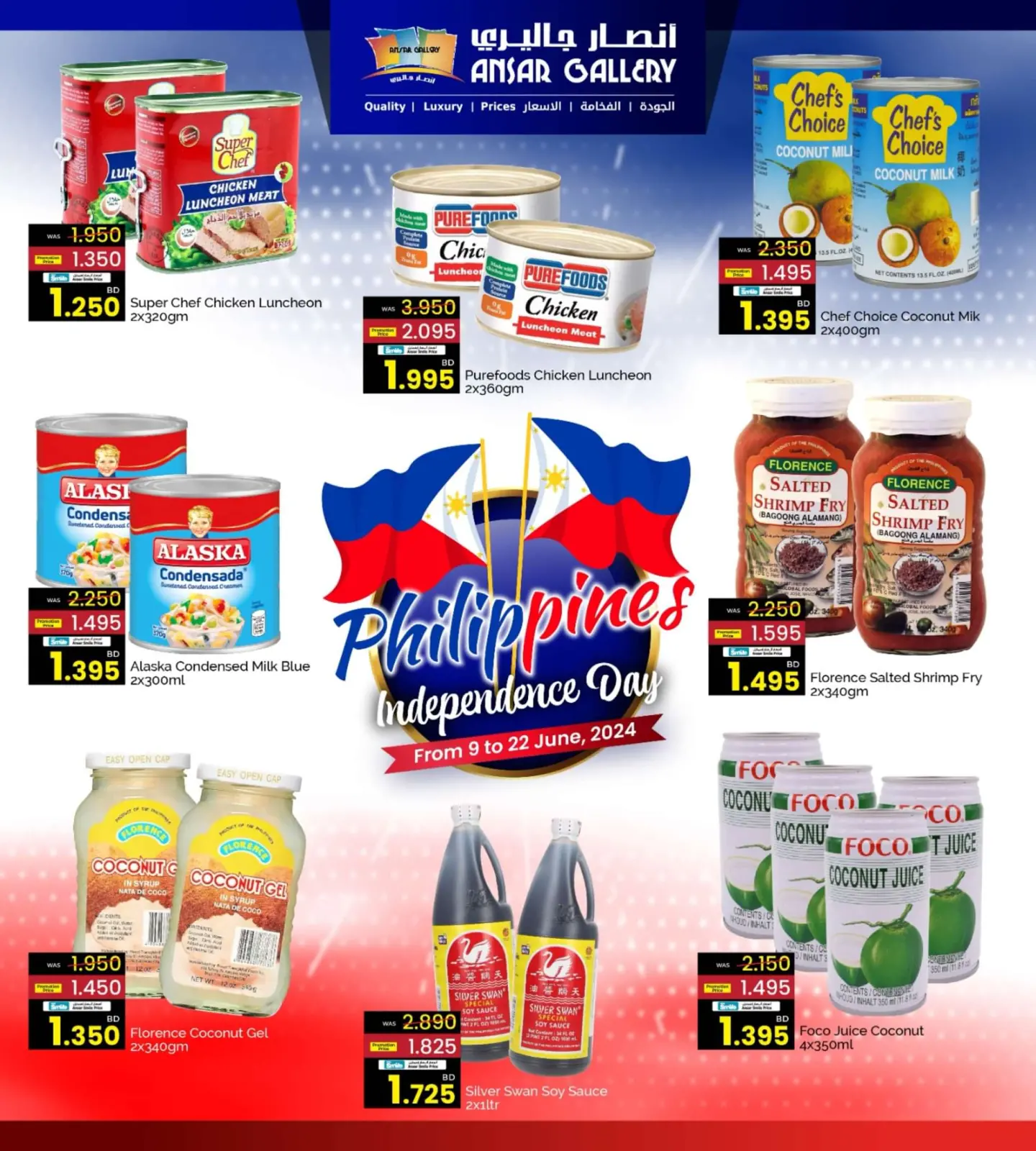 Página 6 en Ofertas del día en Filipinas en Galería Ansar Bahréin