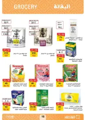 Page 17 in Eid Mubarak offers at Fathalla Market Egypt