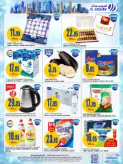 Page 2 dans Offres mensuelles chez Magasins Al Sadhan Arabie Saoudite