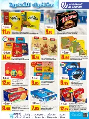 Page 19 dans Offres mensuelles chez Magasins Al Sadhan Arabie Saoudite