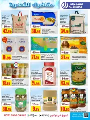 Page 21 dans Offres mensuelles chez Magasins Al Sadhan Arabie Saoudite