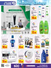 Page 24 dans Offres mensuelles chez Magasins Al Sadhan Arabie Saoudite