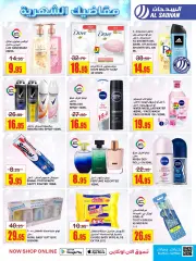 Page 25 dans Offres mensuelles chez Magasins Al Sadhan Arabie Saoudite