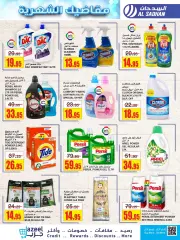 Page 27 dans Offres mensuelles chez Magasins Al Sadhan Arabie Saoudite