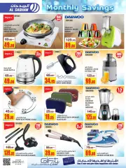 Page 30 dans Offres mensuelles chez Magasins Al Sadhan Arabie Saoudite