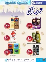 Page 4 dans Offres mensuelles chez Magasins Al Sadhan Arabie Saoudite