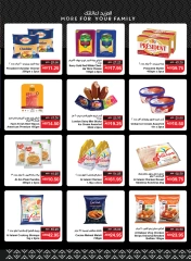 Page 7 in Back to school offers at SPAR UAE