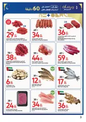Page 3 dans Offres fraîches du Ramadan chez Carrefour Émirats arabes unis