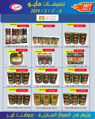 Page 15 in May Sale at Jahra co-op Kuwait