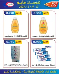 Page 22 in May Sale at Jahra co-op Kuwait