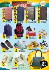 Page 26 in Summer delight offers at Al Madina Saudi Arabia