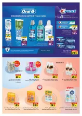 Page 53 in Eid offers at Sharjah Cooperative UAE