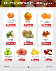 Page 6 in Vegetables & Fruits Offers at Arafa market Egypt