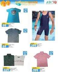 Page 41 in Summer Sale at lulu Egypt