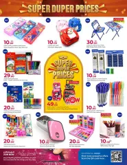 Page 18 in Super Prices at Rawabi Qatar