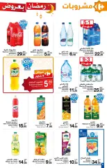 Page 9 in Irresistible offers for the month of Ramadan at Carrefour Morocco
