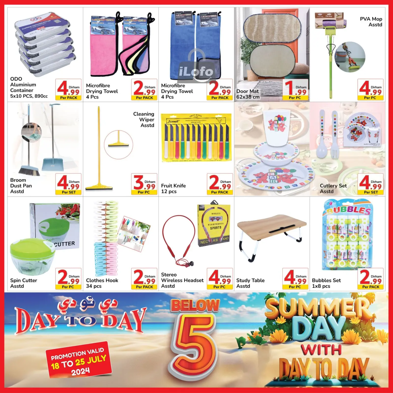 Página 5 en Ofertas días de verano en Day to Day Emiratos Árabes Unidos