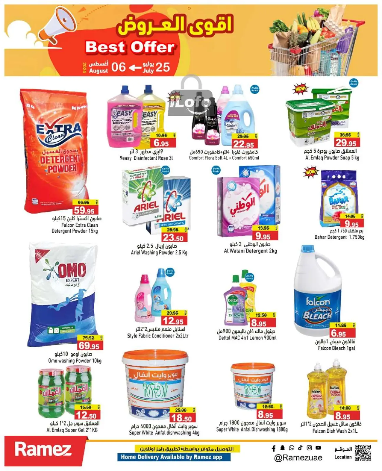 Page 15 dans Meilleures offres chez Marchés Ramez Émirats arabes unis